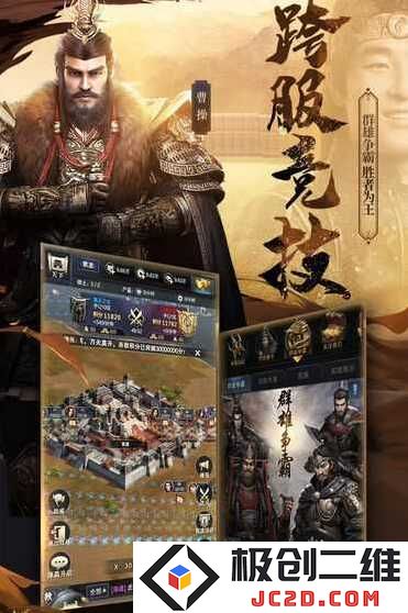 三国将魂全新礼包码分享 通用兑换码汇总