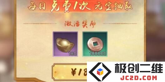倚天屠龙记礼包码有哪些？倚天屠龙记有哪些福利？