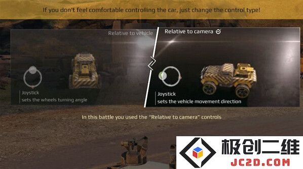 创世战车无限金币无限道具版怎么下载