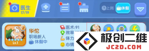 萌趣医院无限钻石版下载地址是什么