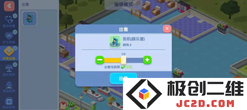 萌趣医院无限钻石版下载地址是什么