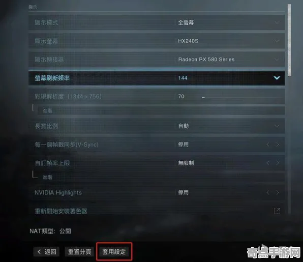 2025硬件革命深度追踪»使命召唤手游帧率突破优化方案揭秘
