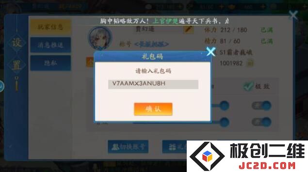 三国云梦录最新可用兑换码有哪些？《三国云梦录》最新可用兑换码汇总