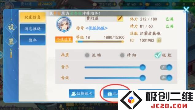 三国云梦录最新可用兑换码有哪些？《三国云梦录》最新可用兑换码汇总