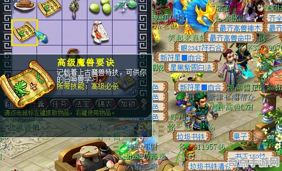 2025游戏版本更新丨欢乐斗地主如何实现新角色解析？独家内幕消息