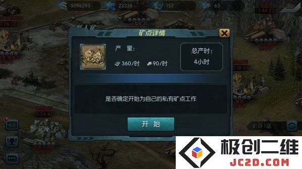 闪电突袭无限钻石版怎么下载