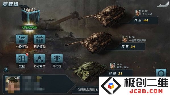 闪电突袭无限钻石版怎么下载