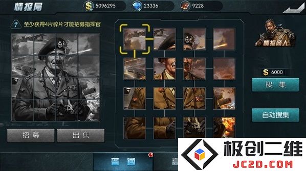 闪电突袭无限钻石版怎么下载
