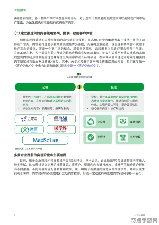 2025GDC直击»成语小秀才丨物理引擎升级，硬件兼容报告