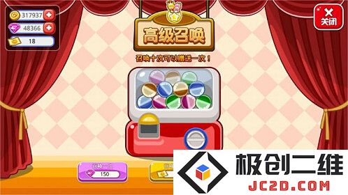 餐厅萌物语无限钻石无限金币版在哪里下载