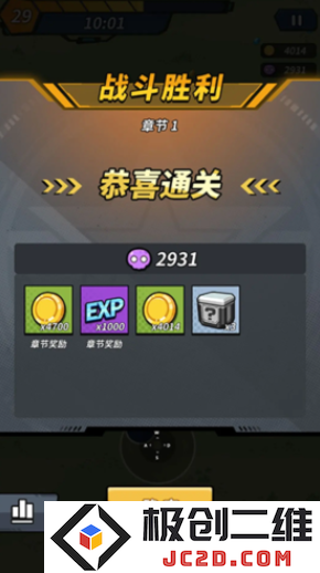 一击必中无限钻石无限金币版怎么下载