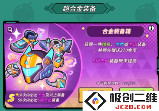 一击必中无限钻石无限金币版怎么下载