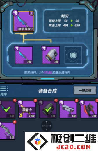 一击必中无限钻石无限金币版怎么下载