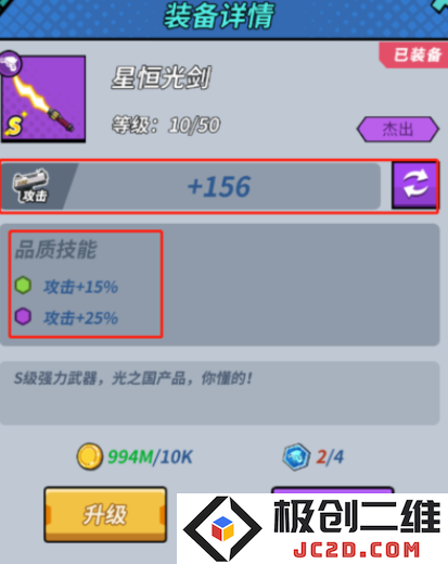 一击必中无限钻石无限金币版怎么下载