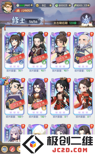 一念永恒少年追梦最新兑换码揭秘
