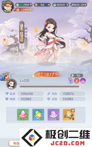 一念永恒少年追梦最新兑换码揭秘