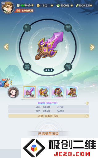 一念永恒少年追梦最新兑换码揭秘