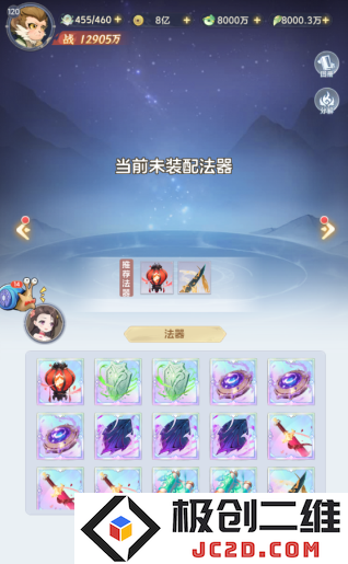 一念永恒少年追梦最新兑换码揭秘