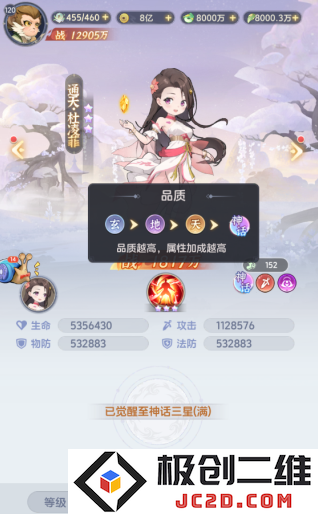 一念永恒少年追梦最新兑换码揭秘