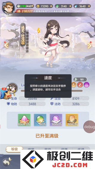 一念永恒少年追梦最新兑换码揭秘