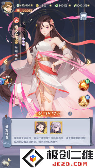 一念永恒少年追梦最新兑换码揭秘