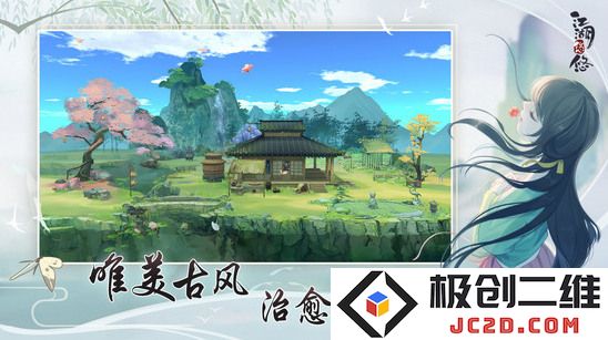 江湖悠悠最新兑换码 江湖悠悠永久兑换码暗号大全