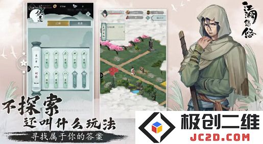 江湖悠悠最新兑换码 江湖悠悠永久兑换码暗号大全