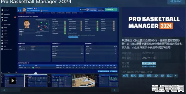 2025游戏硬件革命丨跳一跳如何实现外设深度适配？独家内幕消息