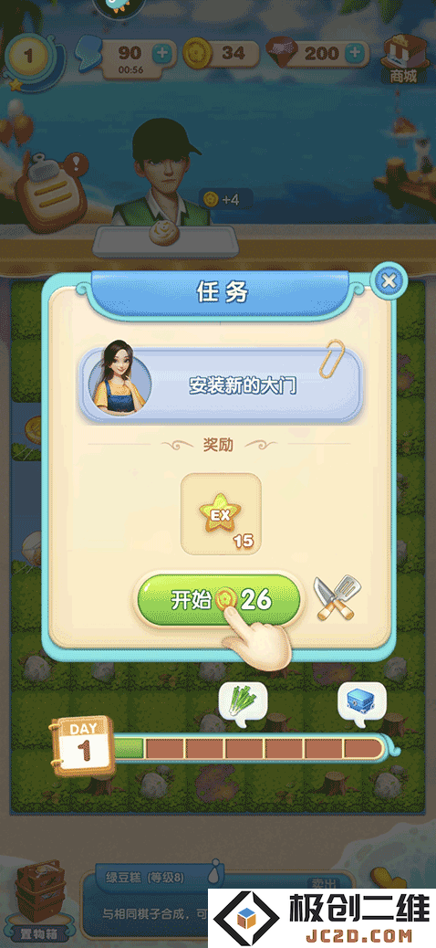 餐厅养成记无限体力无限钻石版怎么下载