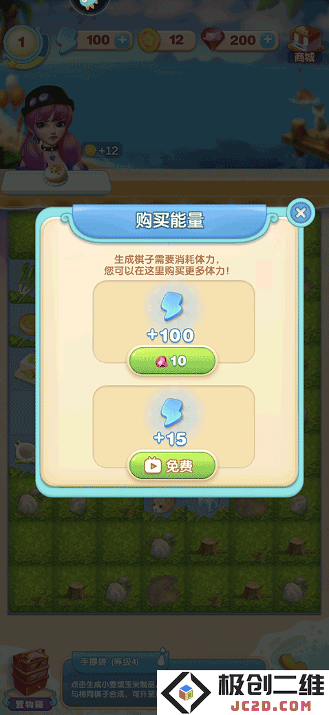 餐厅养成记无限体力无限钻石版怎么下载