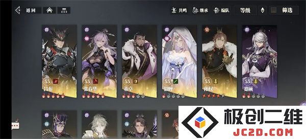 三国志幻想大陆2枭之歌285层通关攻略