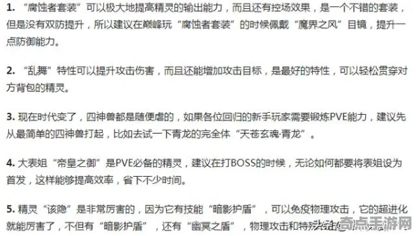 《跳一跳》2025版本更新！新角色解析玩家实测报告