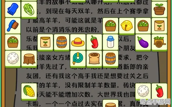 《羊了个羊》2025版本更新！新角色解析优化方案揭秘