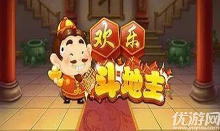 2025最新动态»欢乐斗地主服务器架构，独家内幕消息速看！