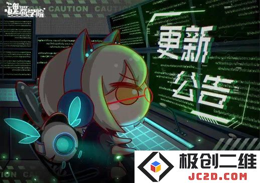 魂器学院8月31日热更新？周年庆活动复刻来袭：不容错过的精彩？ 快来一探究竟！