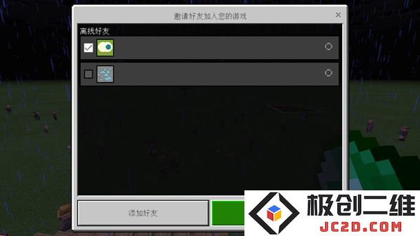 我的世界国际服怎么下载
