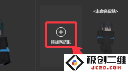 我的世界国际服怎么下载