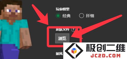 我的世界国际服怎么下载