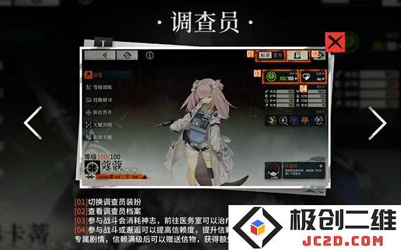 雾境序列信赖度怎么快速提升？角色培养攻略：掌握秘籍，战力飙升成神！