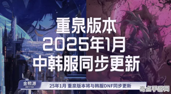 2025版本更新深度追踪»星空赛季机制解读独家内幕消息