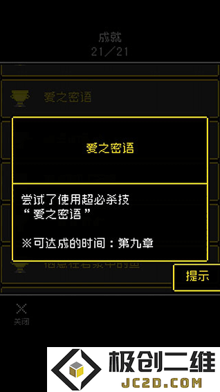 《为什么勇者大人会这么弱呢》是啥游戏？玩法攻略全揭秘！