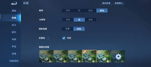 2025硬件革命»王者荣耀丨操作精度提升，深度技术解析