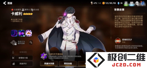 第七史诗夹攻队怎么玩？特殊配队玩法全攻略