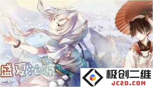 食之契约盛夏沁凉活动开启？玩法及奖励全解析：尽享清爽，轻松赢取丰厚奖励