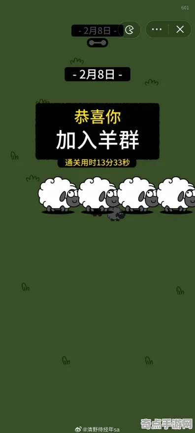2025最新动态»羊了个羊操作精度提升，独家内幕消息速看！
