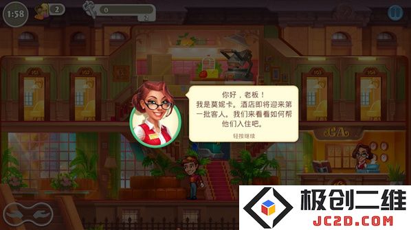 疯狂大酒店怎么玩？新手攻略及游戏优势全揭秘！