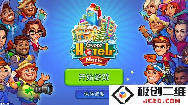 疯狂大酒店怎么玩？新手攻略及游戏优势全揭秘！