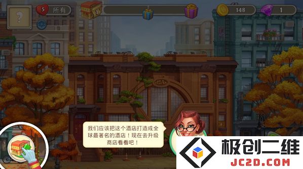 疯狂大酒店怎么玩？新手攻略及游戏优势全揭秘！