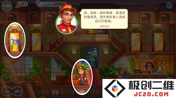 疯狂大酒店怎么玩？新手攻略及游戏优势全揭秘！