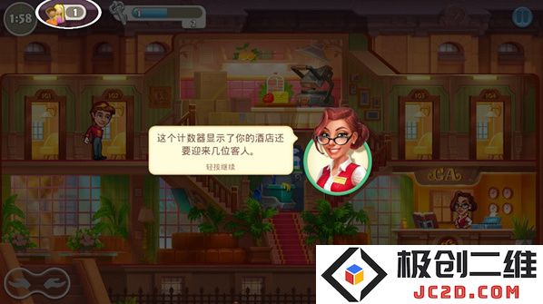疯狂大酒店怎么玩？新手攻略及游戏优势全揭秘！